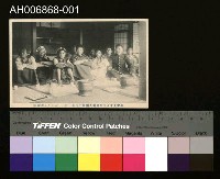 藏品(四十三名泰雅族人入京觀光團明信片 (大正年))的圖片